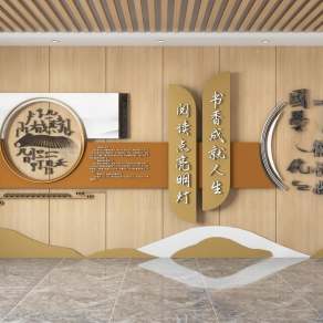 新中式学校文化宣传墙3D模型下载